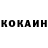 КЕТАМИН ketamine Leh_N NaS