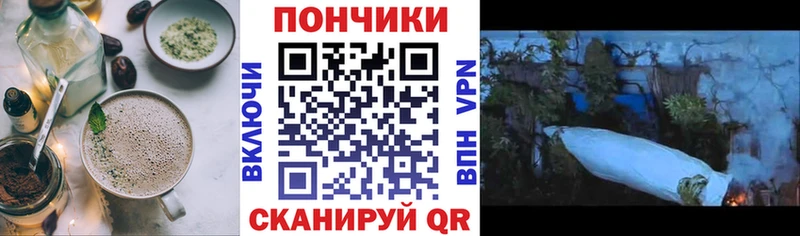 Canna-Cookies марихуана Кудымкар