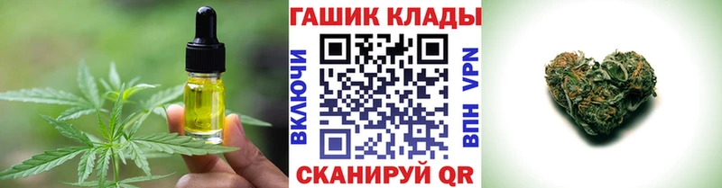 Еда ТГК конопля  Кудымкар 
