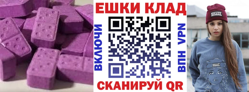блэк спрут как войти  Кудымкар  Ecstasy mix 