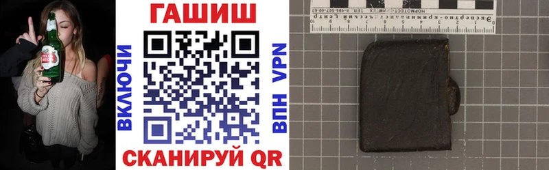 Гашиш гашик дарнет шоп Кудымкар