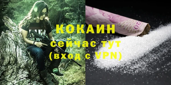 экстази Балахна