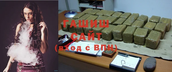 бошки Баксан