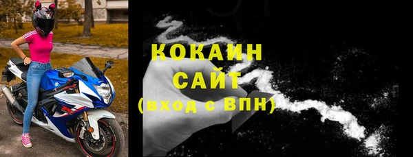 бошки Баксан