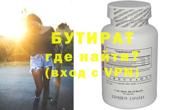 экстази Балахна