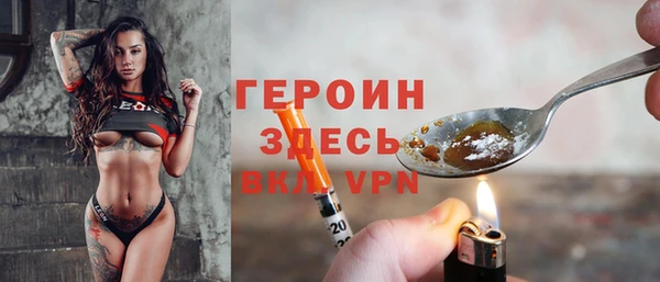синтетический гашиш Балабаново