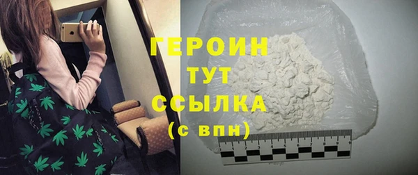 бошки Баксан