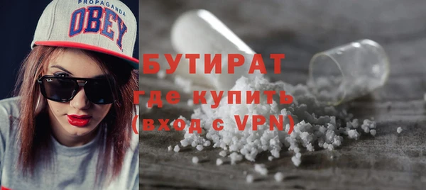 синтетический гашиш Балабаново