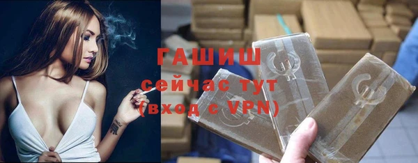 синтетический гашиш Балабаново
