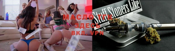экстази Балахна