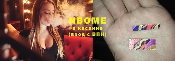 бошки Баксан