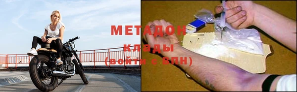 синтетический гашиш Балабаново