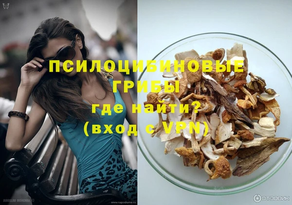 экстази Балахна