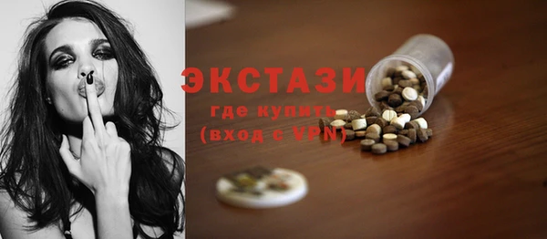 синтетический гашиш Балабаново