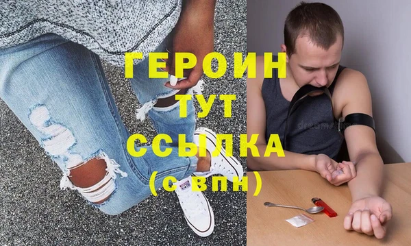 экстази Балахна