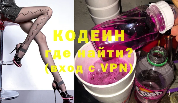 экстази Балахна