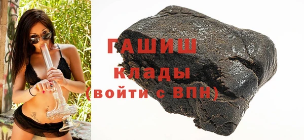 синтетический гашиш Балабаново