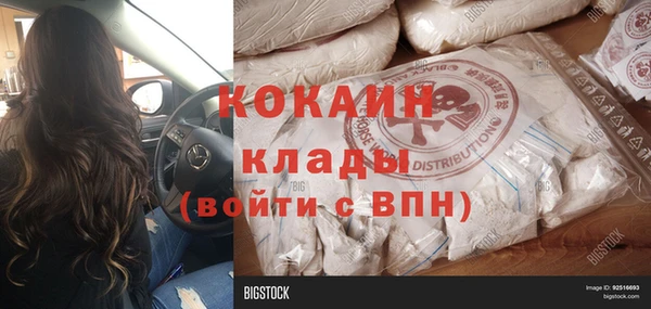 экстази Балахна