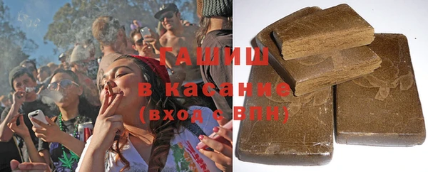 синтетический гашиш Балабаново