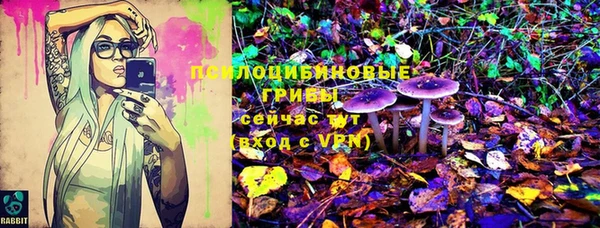 синтетический гашиш Балабаново