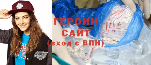 бошки Баксан