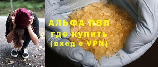 экстази Балахна