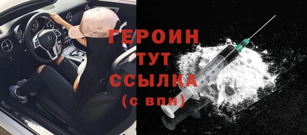синтетический гашиш Балабаново