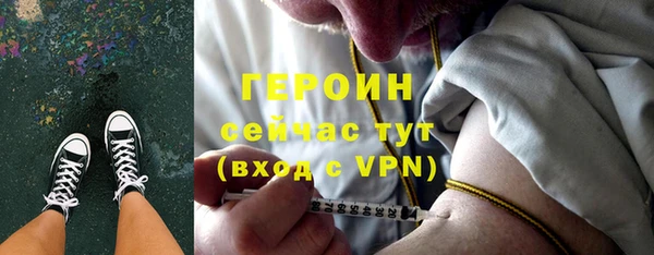синтетический гашиш Балабаново