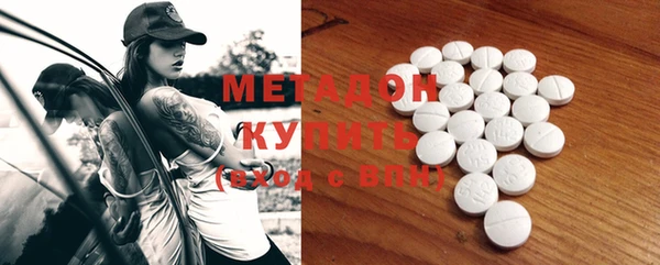 экстази Балахна