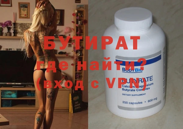 бошки Баксан