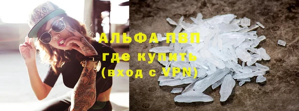 винт Каменск-Шахтинский