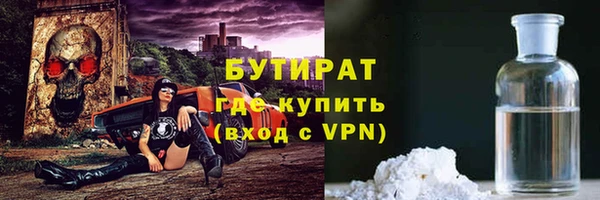 экстази Балахна