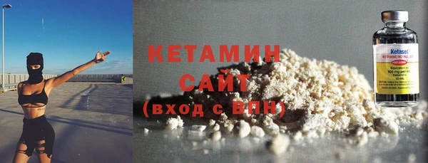 экстази Балахна