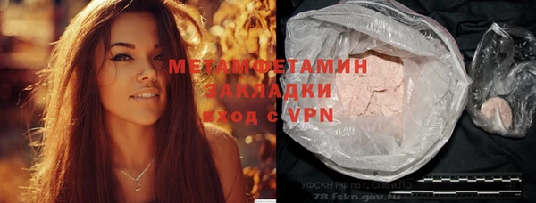 бошки Баксан