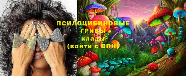 синтетический гашиш Балабаново