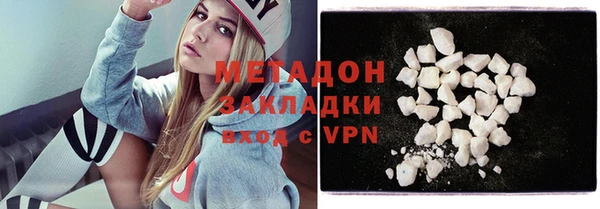 экстази Балахна