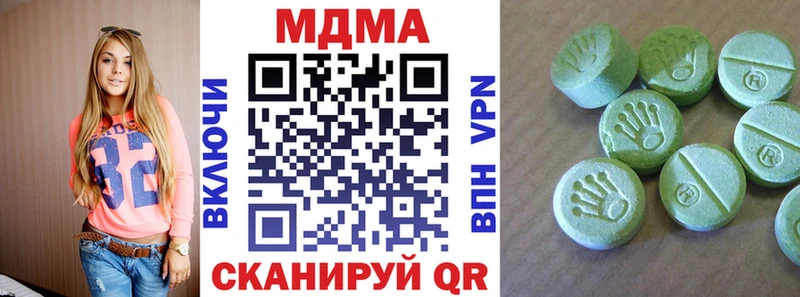 MDMA VHQ Кудымкар