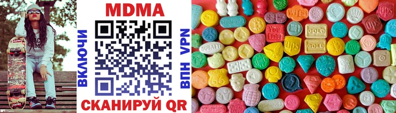 MDMA молли  площадка состав  Кудымкар 