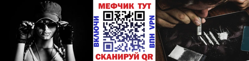 как найти   Кудымкар  Меф кристаллы 