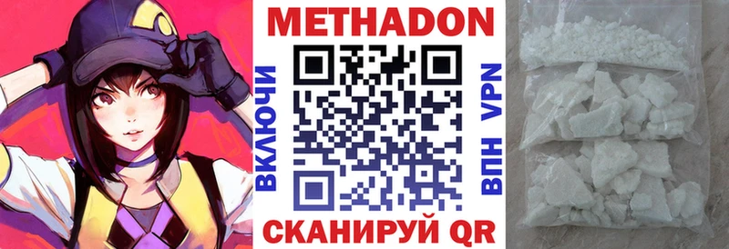 OMG зеркало Кудымкар МЕТАДОН кристалл