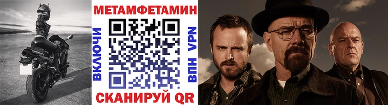 МЕТАМФЕТАМИН мет  Кудымкар 