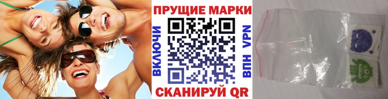 Марки N-bome 1,8мг  что такое наркотик  МЕГА tor  Кудымкар 