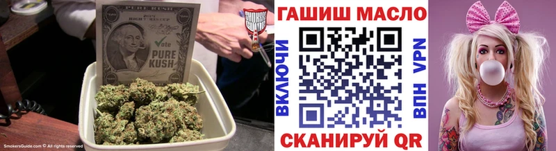 купить наркотик  Кудымкар  Дистиллят ТГК Wax 